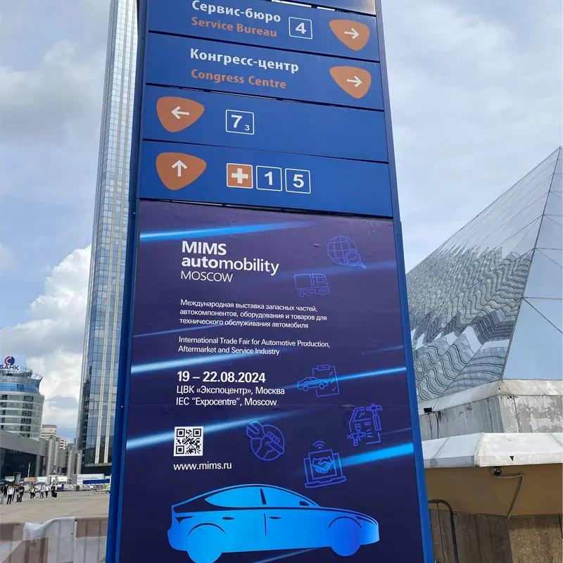 MIMS Automobility Moscow 2023 & Interauto 2023, Moskow